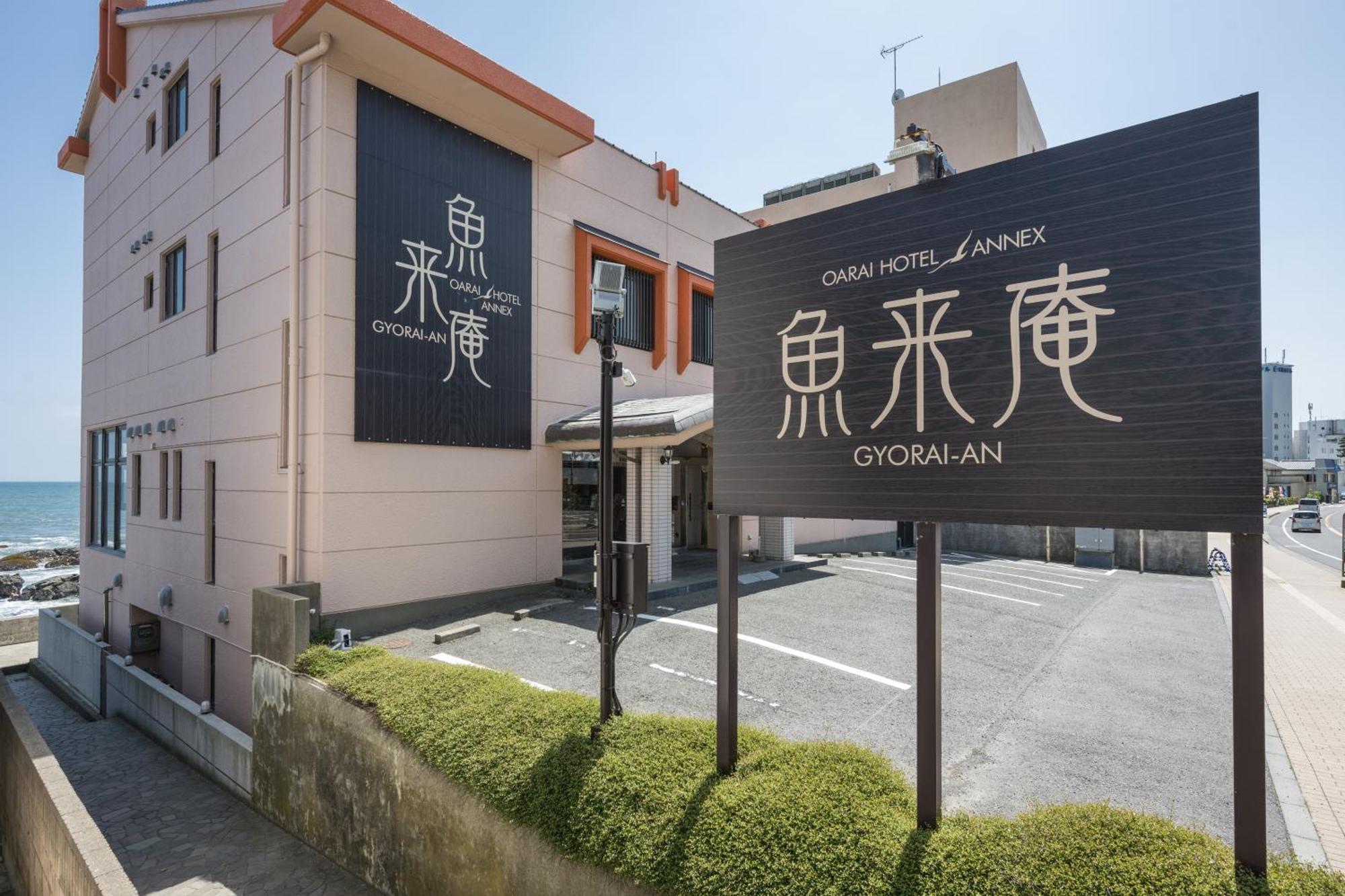 Oarai Hotel Annex Gyoraian Exteriör bild